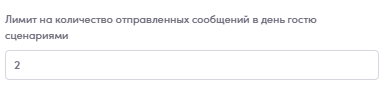 Скриншот